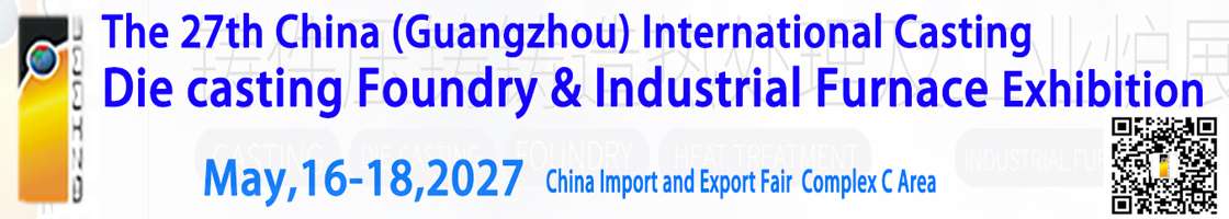 Logo of 27TH CHINA (GUANGZHOU) INTERNATIONAL DIE-CASTING, FOUNDRY & INDUSTRIAL FURNACE EXHIBITION May. 2027